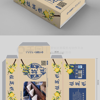糕点矢量包装礼盒设计——精致与品味的视觉盛宴