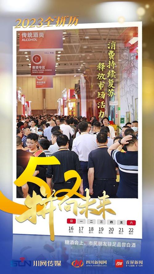 酒类调味品包装技术博览会落幕 机械包装企业齐聚引关注